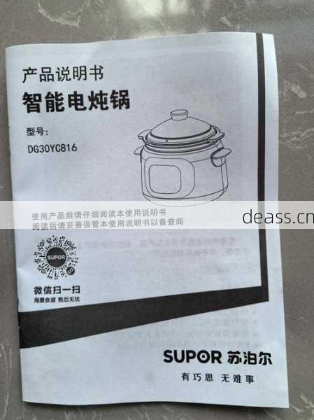 鹤壁苏泊尔电饭煲故障找谁修?本地靠谱维修推荐!