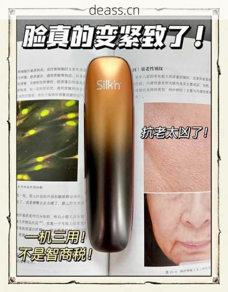 美容仪维修破解版下载问题解决?专家教你快速修复!