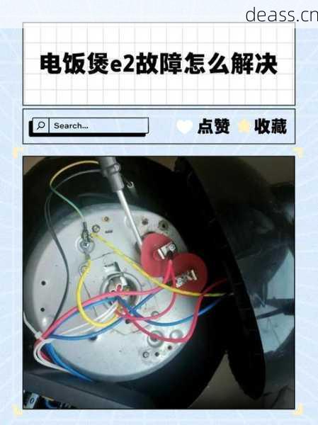 禄步维修电饭煲常见故障？师傅解析维修小技巧