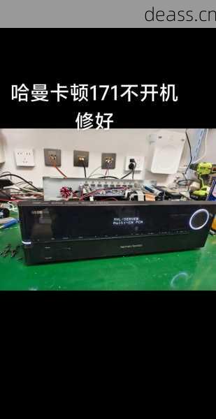 功放接收不了无线话筒维修