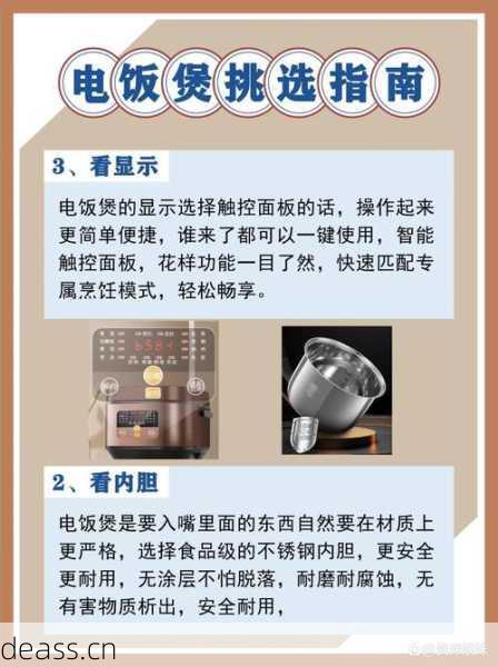 腾冲市电饭煲维修选品牌专修还是小店？对比优缺点省钱诀窍！