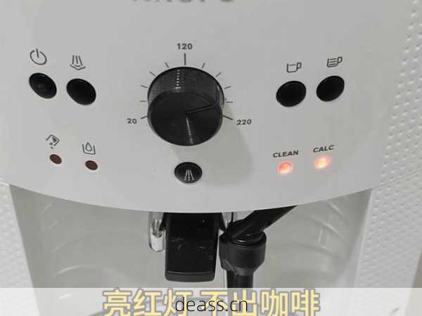 深圳福永咖啡机坏了怎么办？专业维修加急处理夜间也能修！