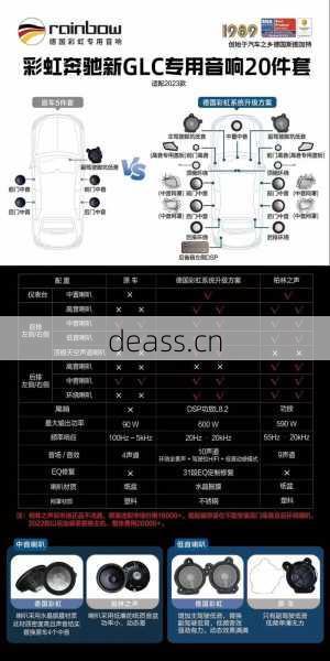 奔驰功放维修费用大公开,车友必看省钱攻略