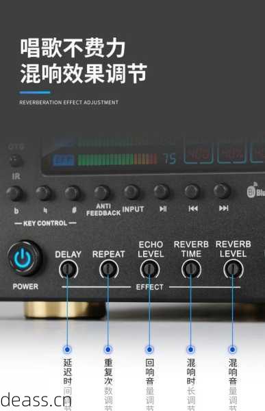 雷贝琴功放亮蓝灯故障处理?有效方法快速解决问题