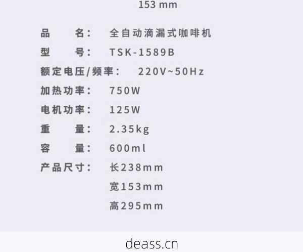 咖啡机维修报价需要多少钱？报价表图片揭秘费用详情！