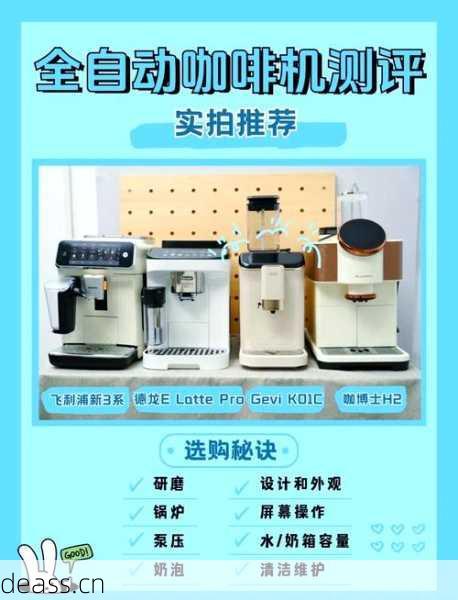 山东气动咖啡机找谁修？本地专业维修点大揭秘！